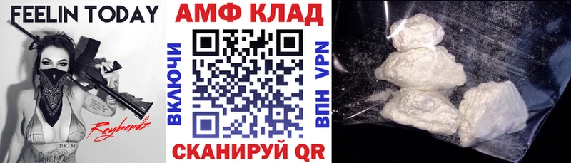 shop наркотические препараты  MEGA зеркало  Называевск  Амфетамин 98% 