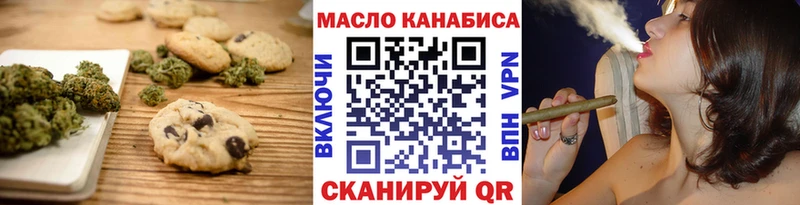 Canna-Cookies марихуана  Называевск 