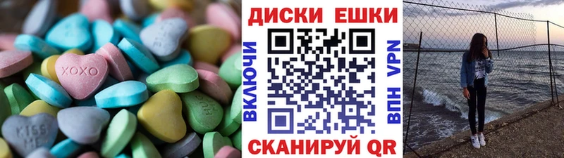 Ecstasy Punisher  дарнет шоп  маркетплейс наркотические препараты  Называевск 