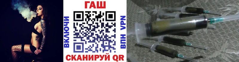 ГАШ VHQ  Называевск 