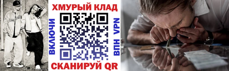 Героин VHQ  закладки  Называевск 