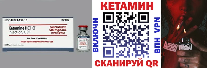 Кетамин VHQ  blacksprut tor  Называевск 