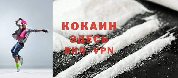 винт Белокуриха