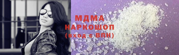 винт Белокуриха