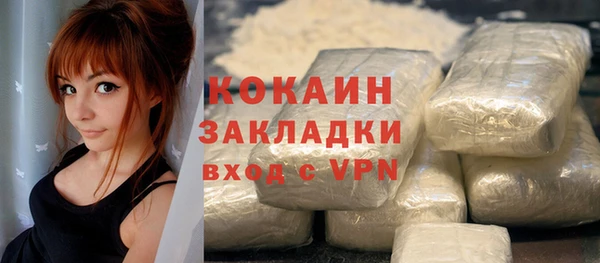 винт Белокуриха