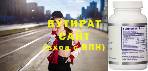 винт Белокуриха