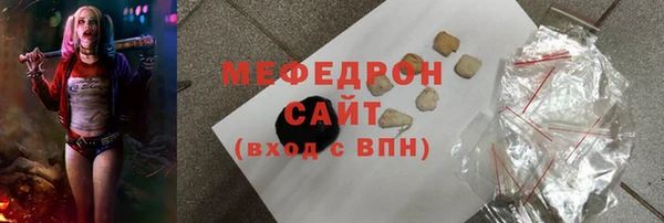 mdpv Беломорск