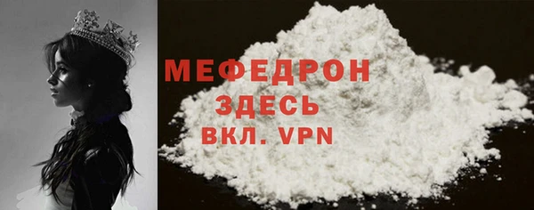 mdpv Беломорск