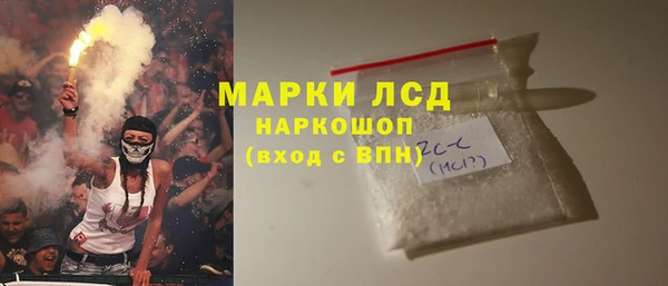 винт Белокуриха