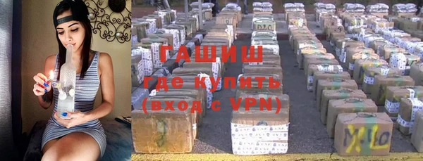 винт Белокуриха