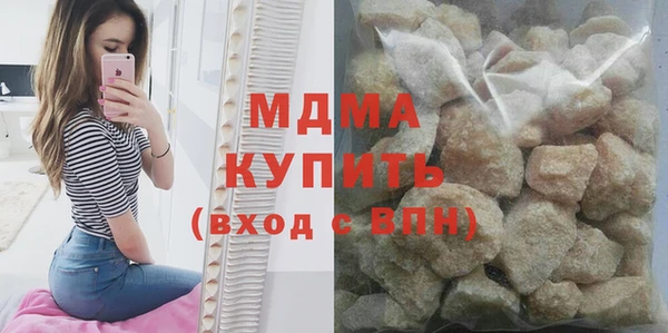 винт Белокуриха