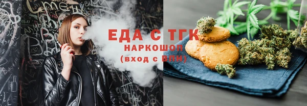 винт Белокуриха