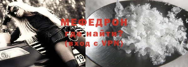 винт Белокуриха