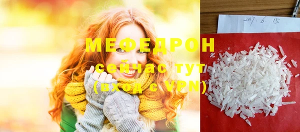 винт Белокуриха