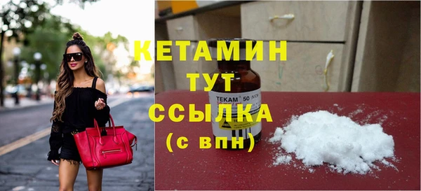 винт Белокуриха