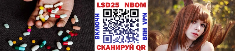Лсд 25 экстази ecstasy  Называевск 