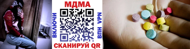 MDMA crystal  кракен зеркало  Называевск  купить  