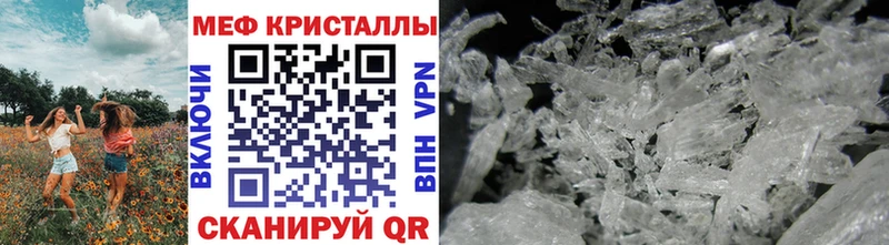 Меф мяу мяу  где купить наркоту  Называевск 