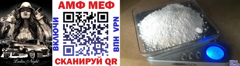 МЕТАМФЕТАМИН винт  Называевск 