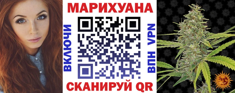 Конопля индика  Называевск 